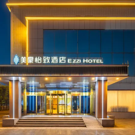 Meihao Yizhi Hotel (Lingshi Culture and Sports Activity Center Branch)
