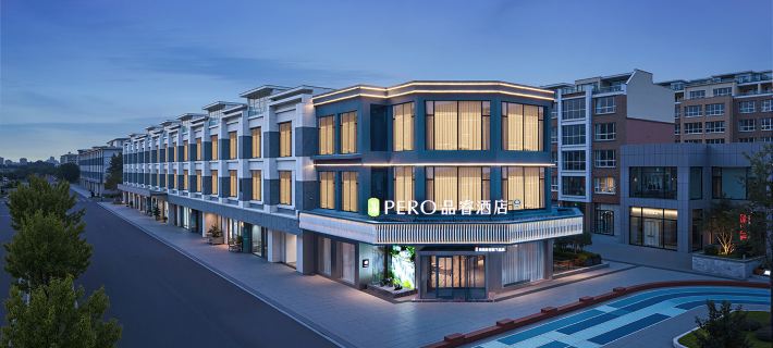 PERO HOTEL Hotel di Binhai