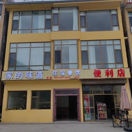 Liuganhu Chinese Inn