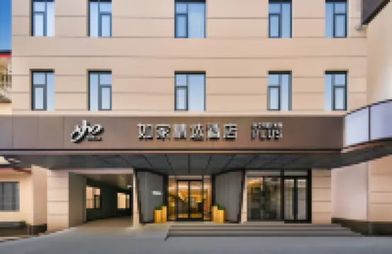 Home Selected Hotel (Lijiang Ancient City North Gate Waterwheel Store) Hotels in Lijiang