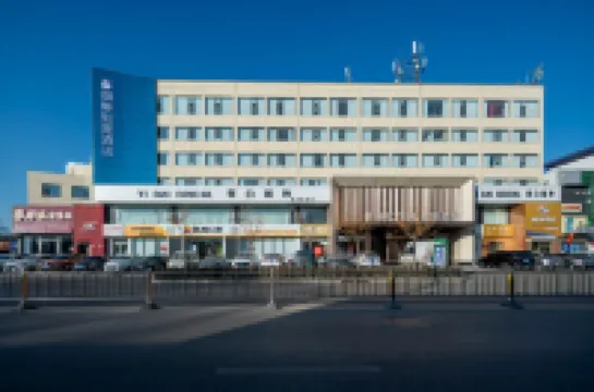 IDJ E-Sports Hotel (Gaoping Hongqi Fortune Building)