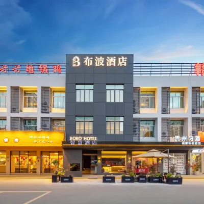 BOBO HOTEL Hotels near Taizhou Citizens' Square