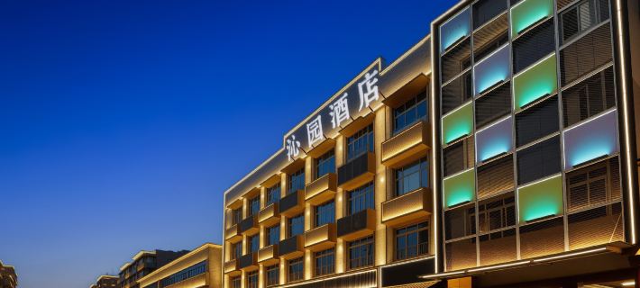 Guanghanqinyuanjiudian Hotels in Guanghan