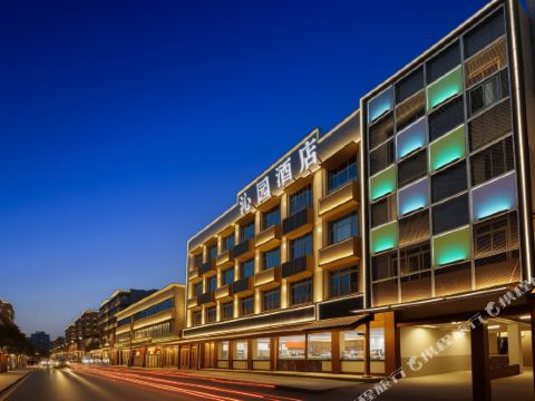 Guanghanqinyuanjiudian