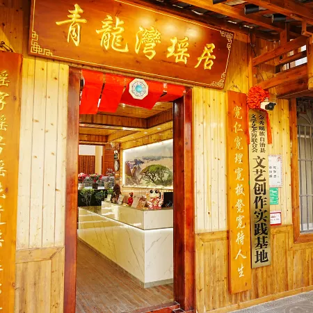 Jinxiu Qinglong Bay Jujuku