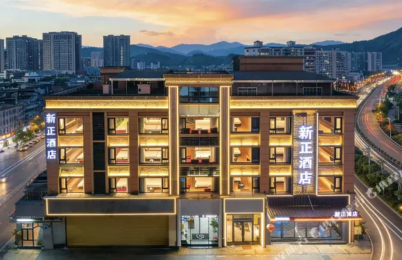 雲霄新正酒店（漳州雲霄汽車站店）