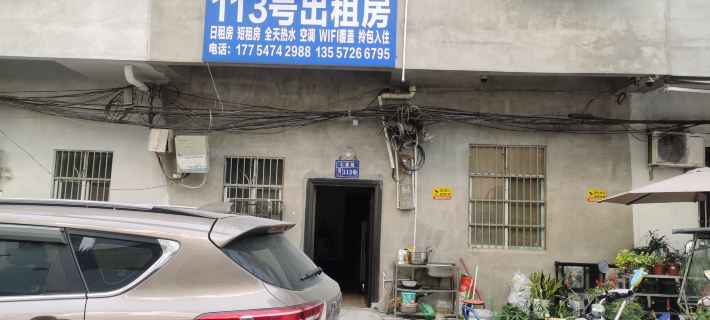 Pingguo Shengyangtian Business Hotel Hotels in Pingguo