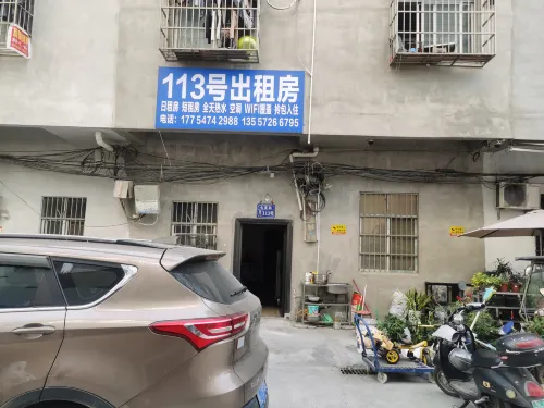 平果盛陽天商務賓館