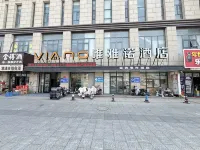 亞信電競飯店（寧津德百廣場店）