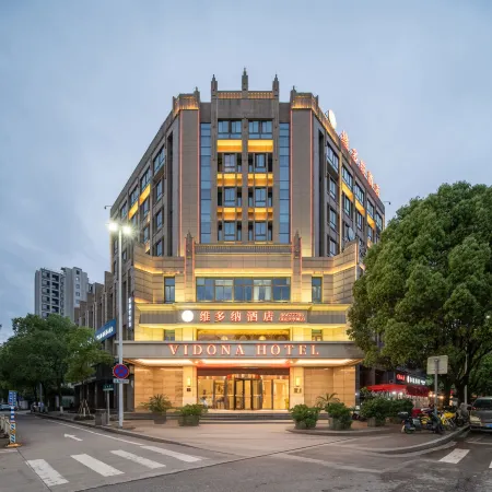 Vidona Hotel (Wenzhou Chashan University Town)