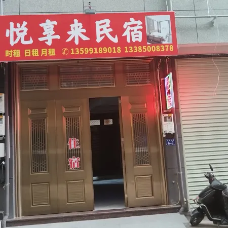 Yuexianglai Apartment