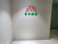 Luzhou Zhongyou Homestay - 2 ดาว