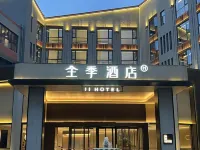 JI Hotel (Chengdu Sanhechang Subway Station Jinmen Scenic Area) Hotels near Xindu