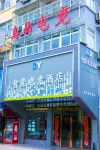 Island E-Sports Hotel