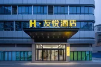 YOU YUE HOTEL - بار