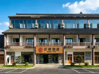 Qianxun Hotel Hotels in Guiding