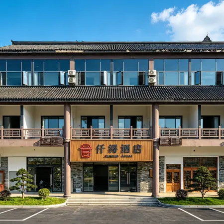 Qianxun Hotel