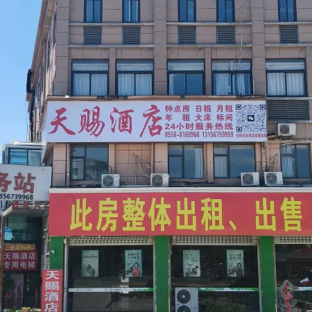Guoyang Tianci Homestay