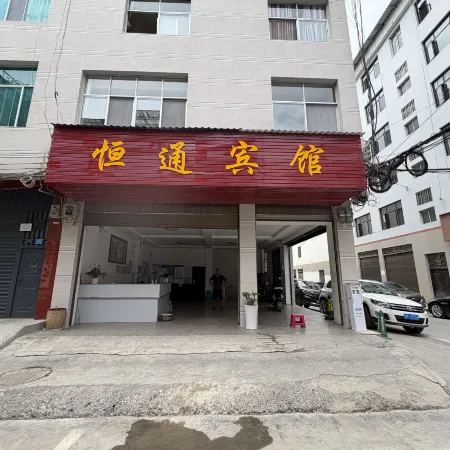 Maguan Hengtong Hotel