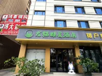龍貓精靈酒店 - Pysäköinti