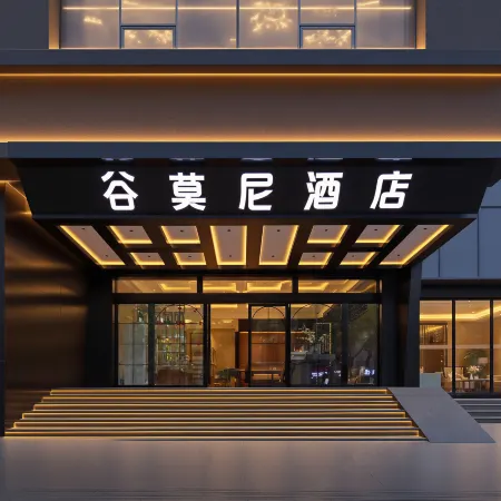 Gumoni | MOSEN Diecui Molan Hotel (Jiaxiu Pavilion Qingyun Market)