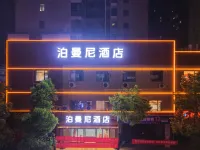 Bomani Hotel (Chongyang Xinda Pedestrian Street) - Wifi