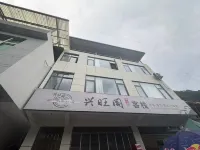 Pingli Xingwangge Chinese Inn - 2つ星