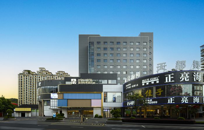 WEN Hotel (Wenzhou Lucheng Guanghua Bridge Road)