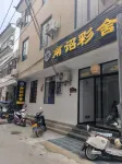 Nanzhao Caishe Homestay (Weishan Ancient City) - New