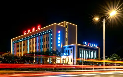 Wenchang Hotel (Ejin Banner Museum) - 3-Star