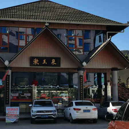 Shuyuquan Hotel
