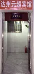 Dazhou Yuanchao Hotel - Kitchens