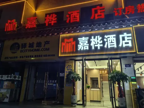 Jiahua Hotel - New