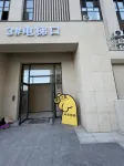 坤澤別院（香山瀾庭店） - 停車場