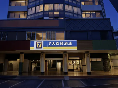 7 Days Inn (Huizhou West Lake East Station Shuidong Street） - 2 stelle