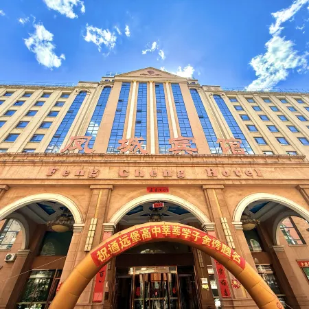 Fengcheng Hotel