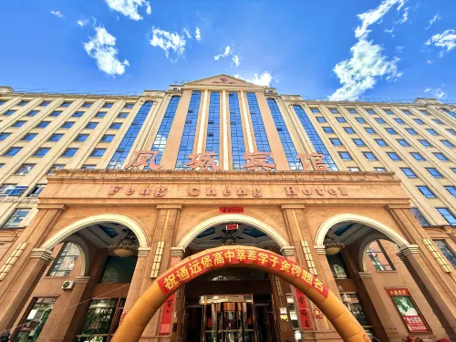 Fengcheng Hotel - Wi-Fi