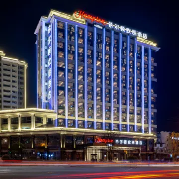 Hampton by Hilton, Zhangjiajie Tianmen Mountain
