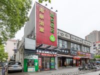 海友酒店(上海世博塘桥地铁站店) - 酒店外部