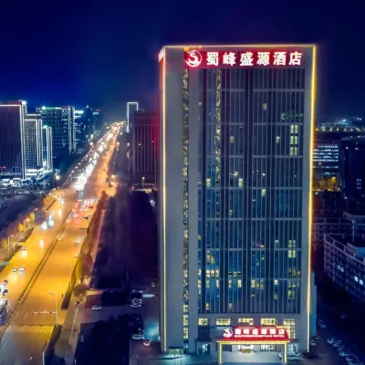 โรงแรมซูเฟิงเซิงหยวน โรงแรมใกล้สถานีขนส่งผู้โดยสารรถยนต์ฝั่งตะวันตก
