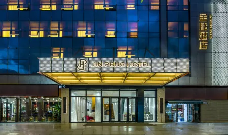 Jinpeng International Hotel (Duyun Dashiban Ancient Street) Отели в г. Дуюн