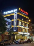 Weijia Hotel (Wanning High-Speed Railway Station Municipal Government) - Bữa sáng