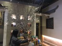 盛世嘉年唯美人文客栈(张家界火车站天门山索道店) - 大堂酒廊