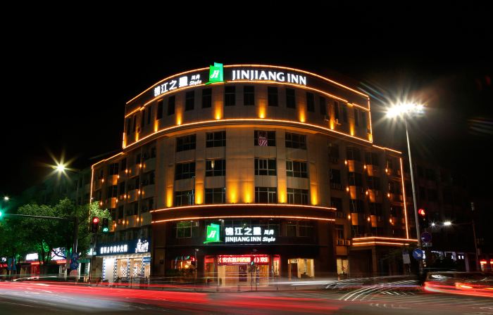 Jinjiang Inn Style Anji Center Wanxiang World Shopping Plaza Hotel