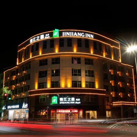 Jinjiang Inn Style Anji Center Wanxiang World Shopping Plaza Hotel