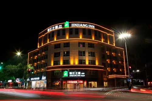 Jinjiang Inn Style Anji Center Wanxiang World Shopping Plaza Hotel - 2 estrellas