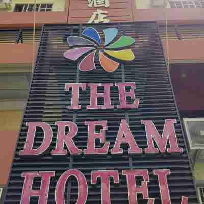 夢幻飯店 Hotel Exterior