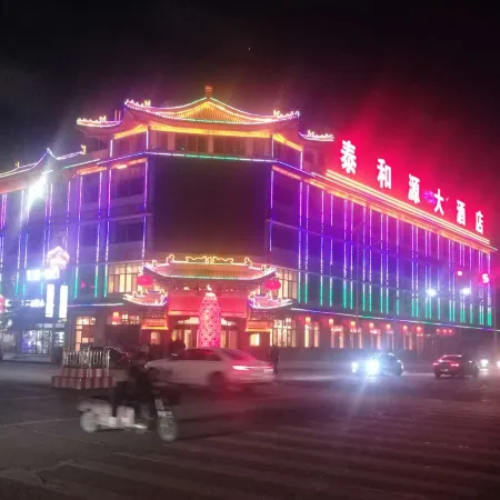 Ying County Tai He Yuan Hotel
