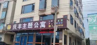 Shantou Qingfeng Theme Apartment (Xilu) Hoteller i Chaoyang