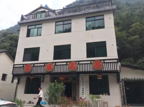 Tonglu Xuexi Mingju Отели рядом с достопримечательностью «Tianlongjiupu»